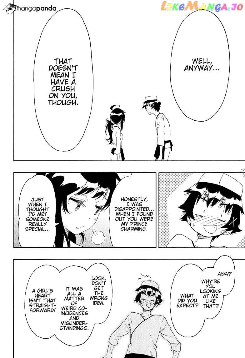 Nisekoi chapter 203 - page 4