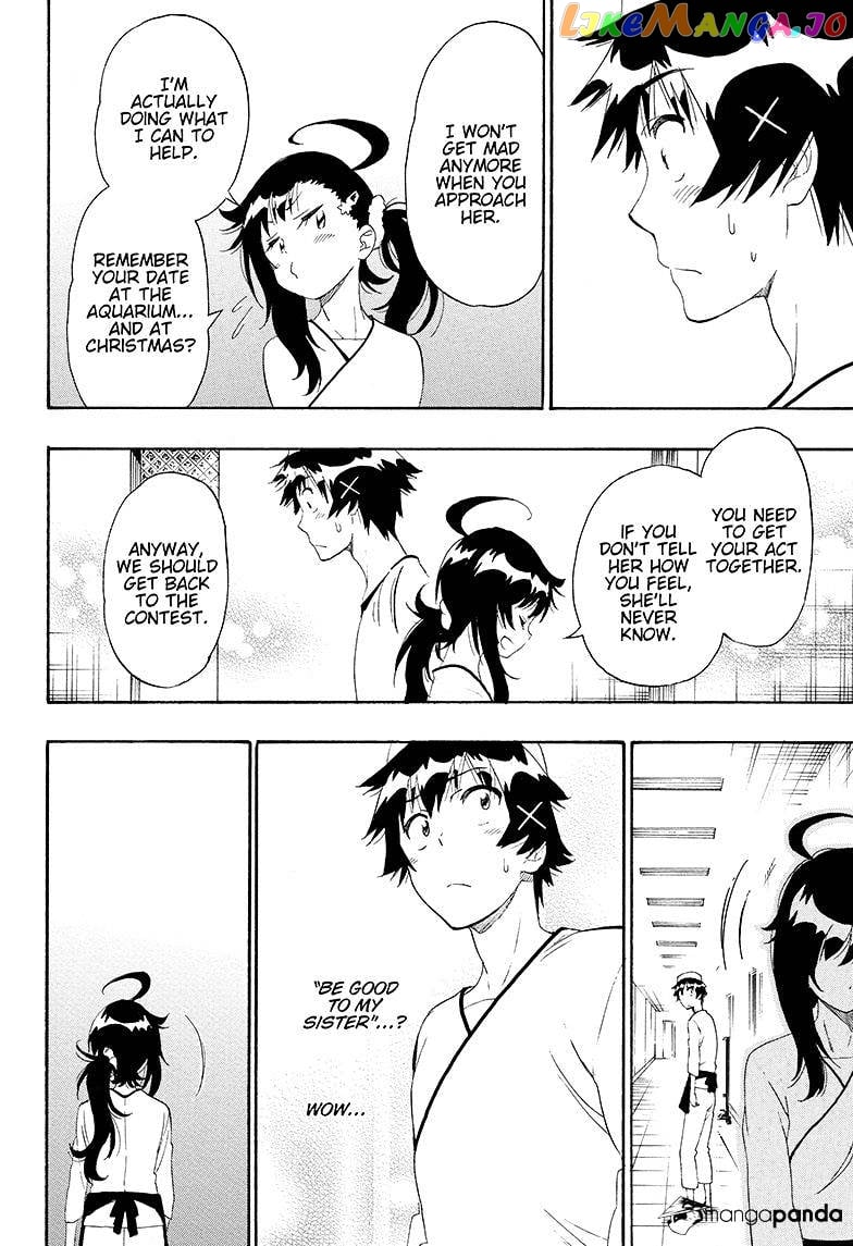 Nisekoi chapter 203 - page 6