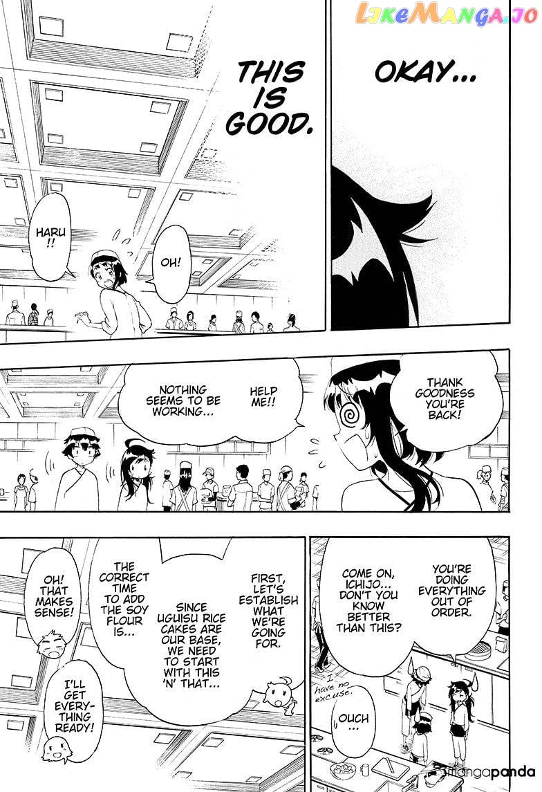 Nisekoi chapter 203 - page 7