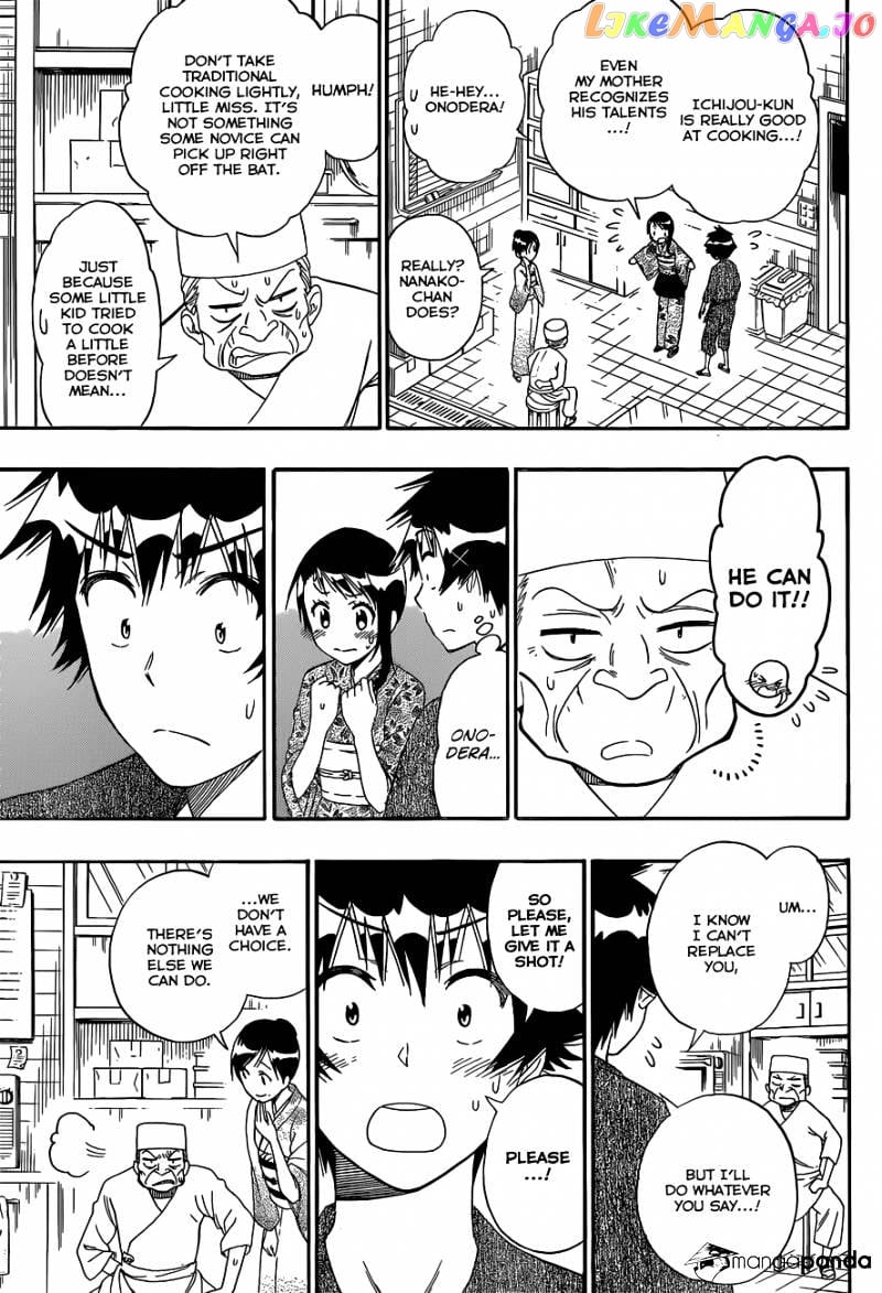 Nisekoi chapter 143 - page 14