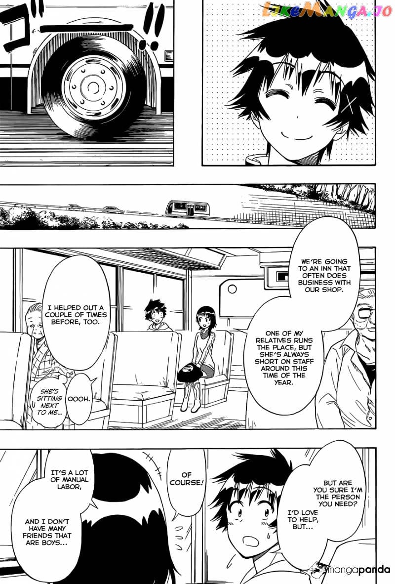 Nisekoi chapter 143 - page 4