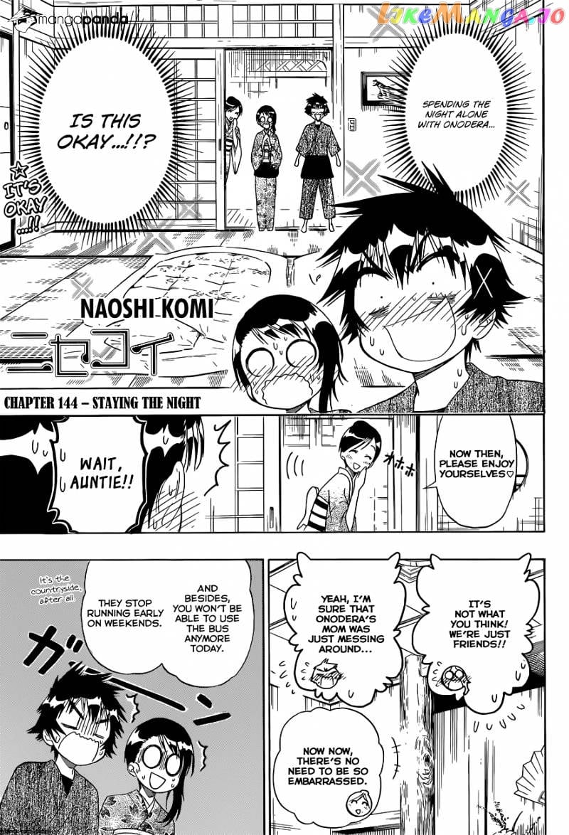 Nisekoi chapter 144 - page 2