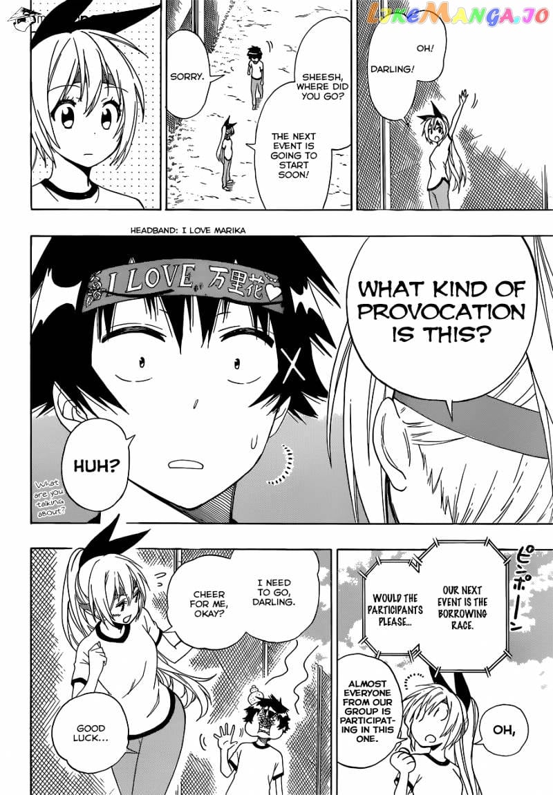 Nisekoi chapter 145 - page 15