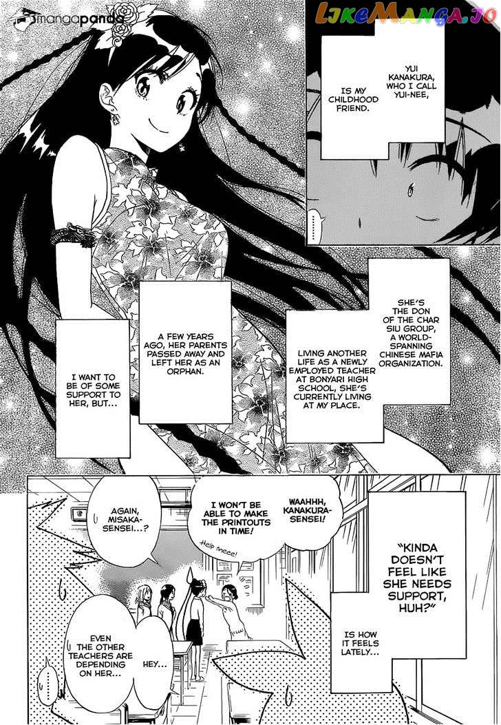 Nisekoi chapter 146 - page 4