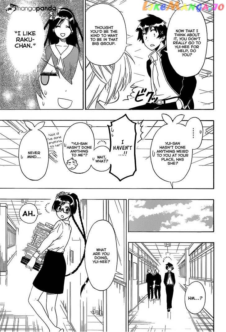 Nisekoi chapter 146 - page 5