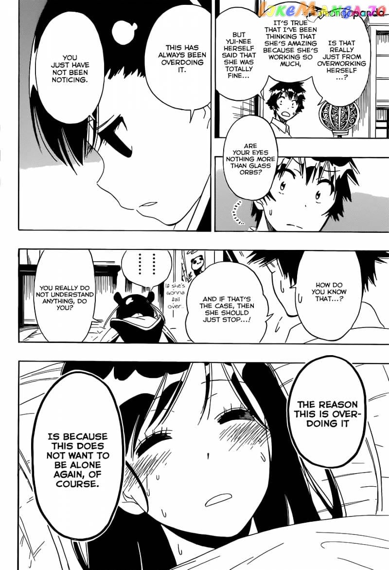 Nisekoi chapter 147 - page 5