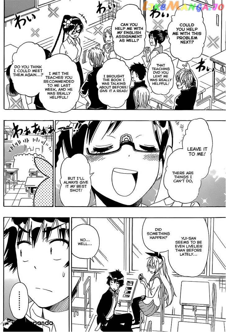 Nisekoi chapter 148 - page 4