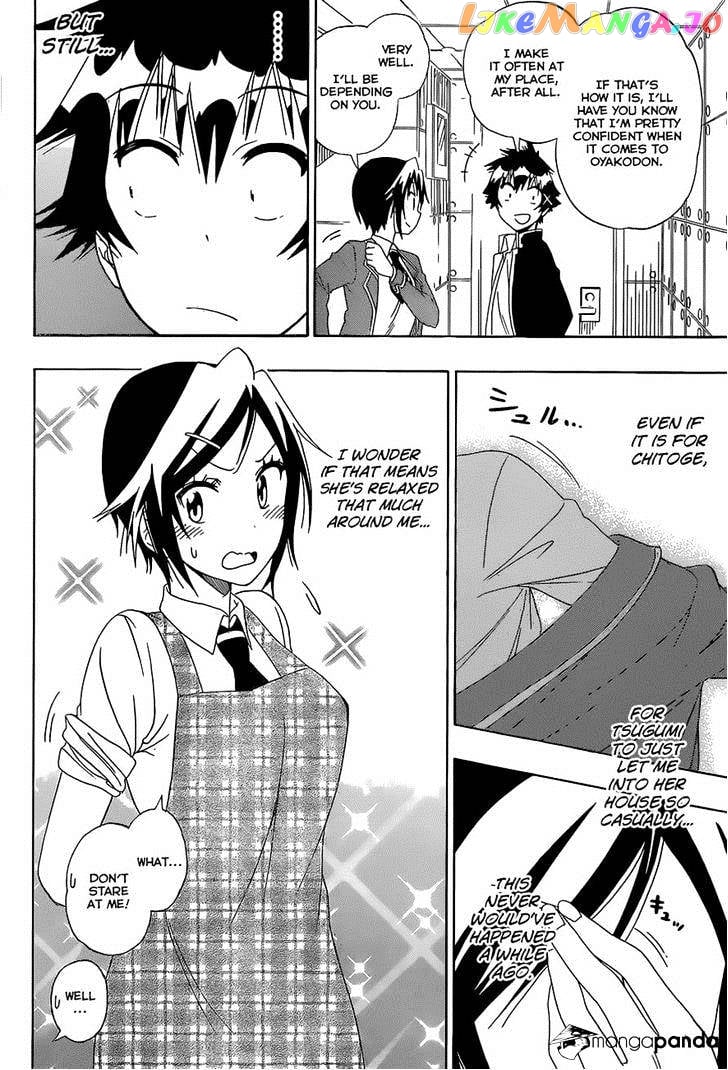 Nisekoi chapter 149 - page 4