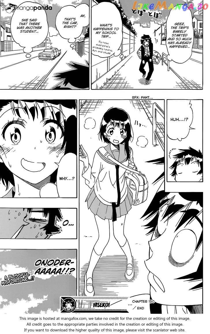 Nisekoi chapter 150 - page 21