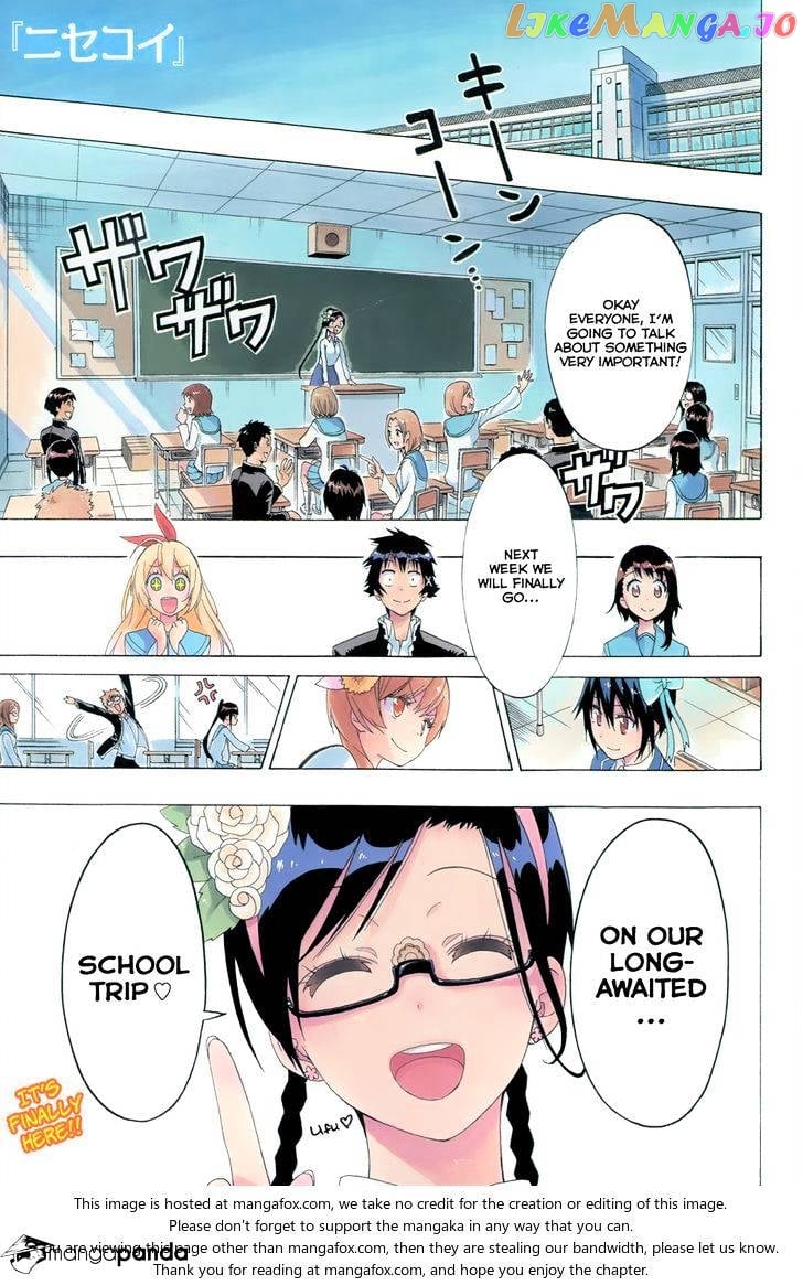 Nisekoi chapter 150 - page 3