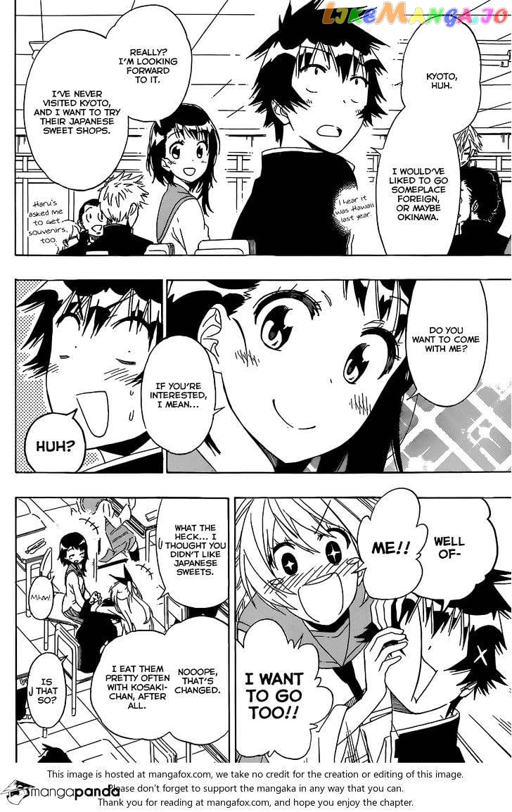 Nisekoi chapter 150 - page 6