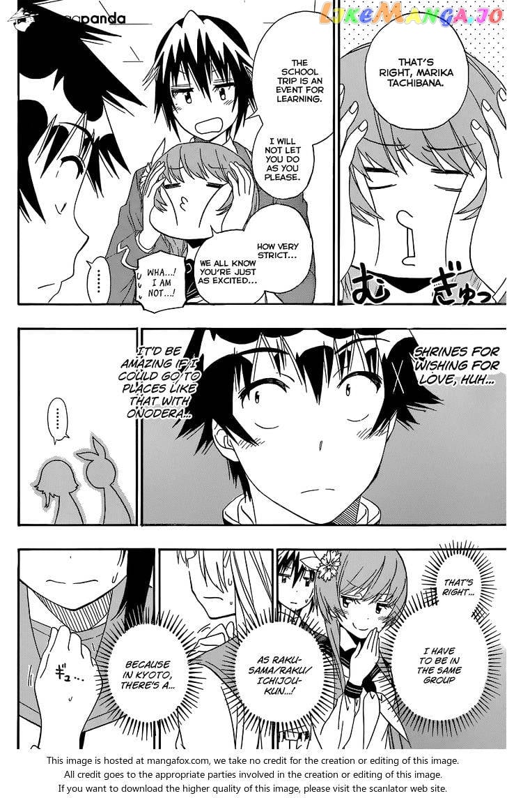 Nisekoi chapter 150 - page 8