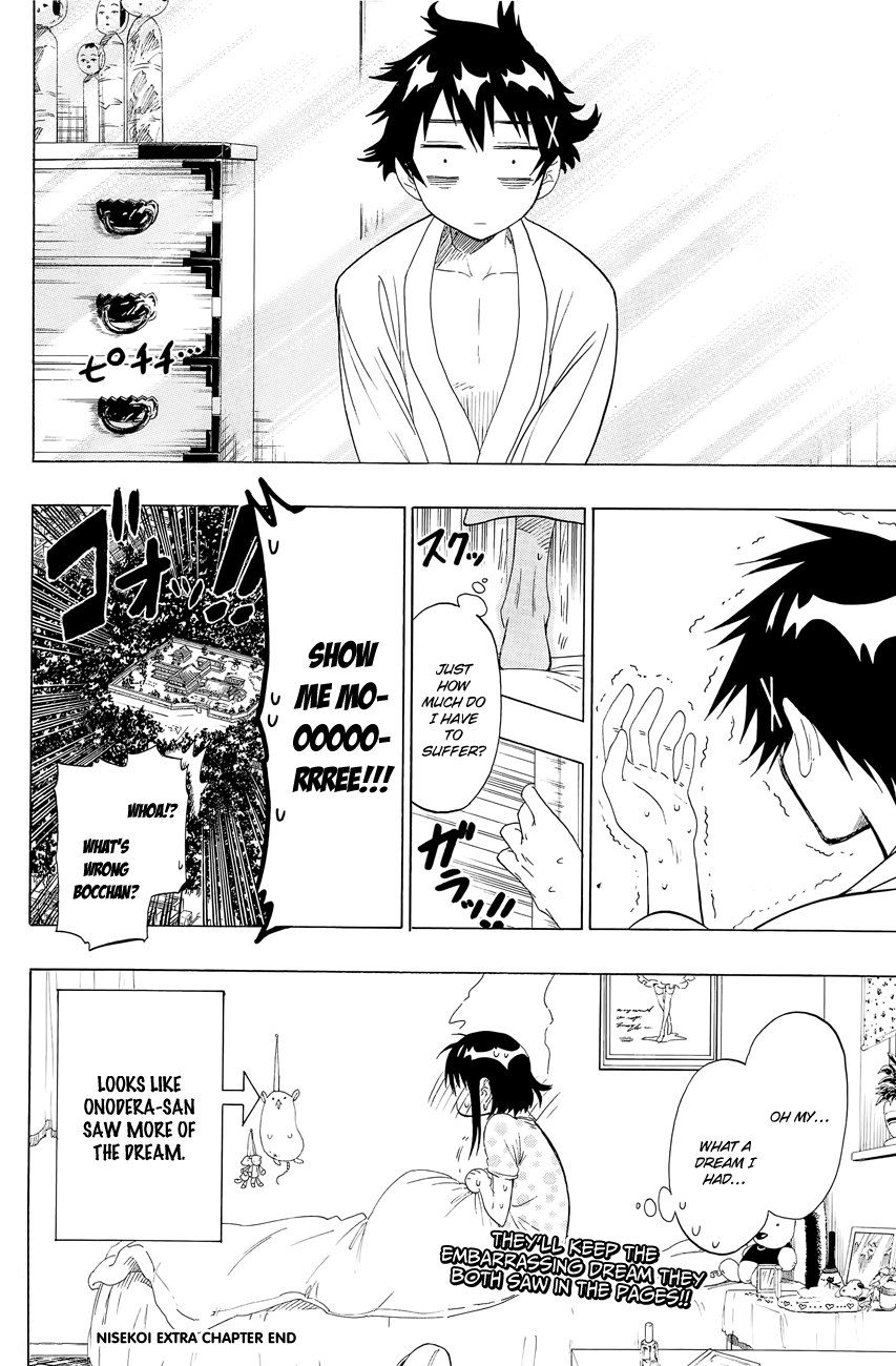 Nisekoi chapter 41.5 - page 7