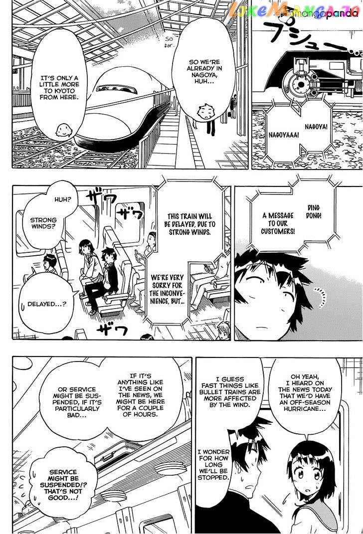 Nisekoi chapter 151 - page 6