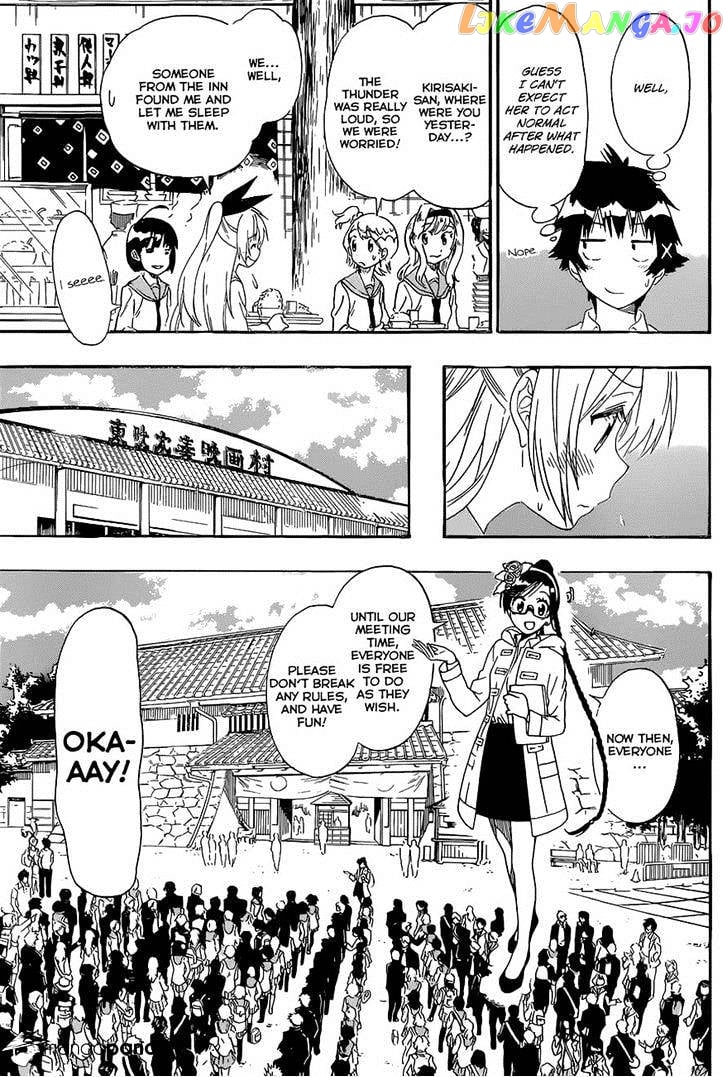 Nisekoi chapter 152 - page 17