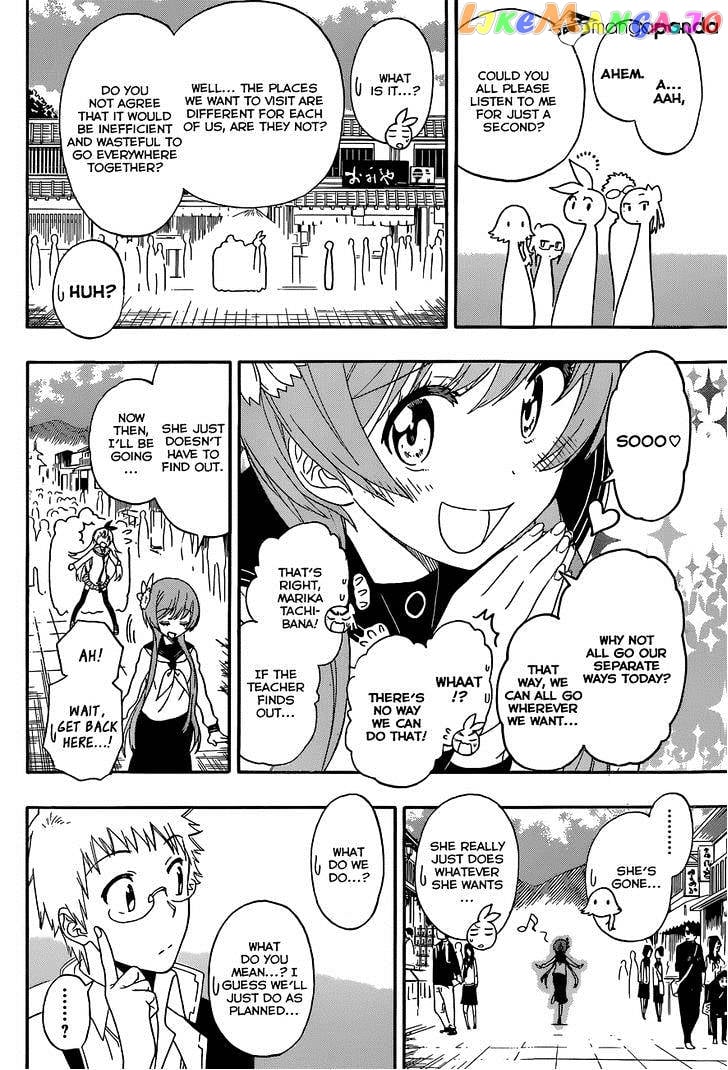 Nisekoi chapter 155 - page 5