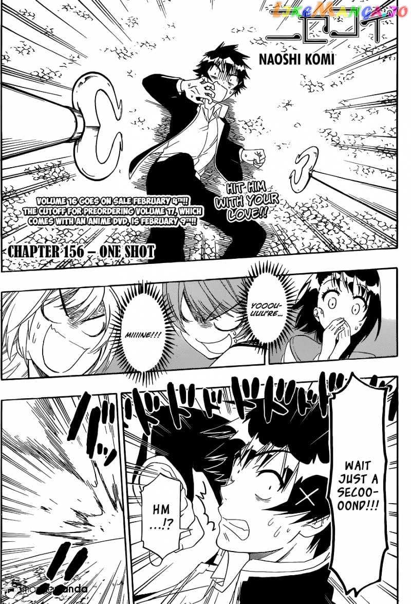 Nisekoi chapter 156 - page 2