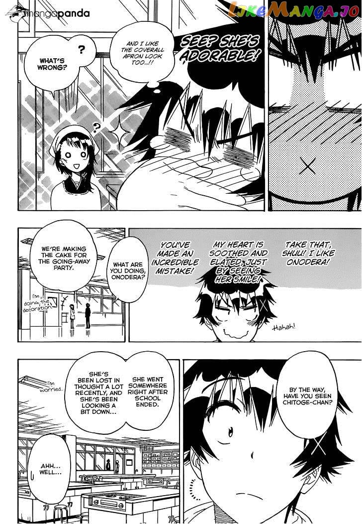 Nisekoi chapter 159 - page 7