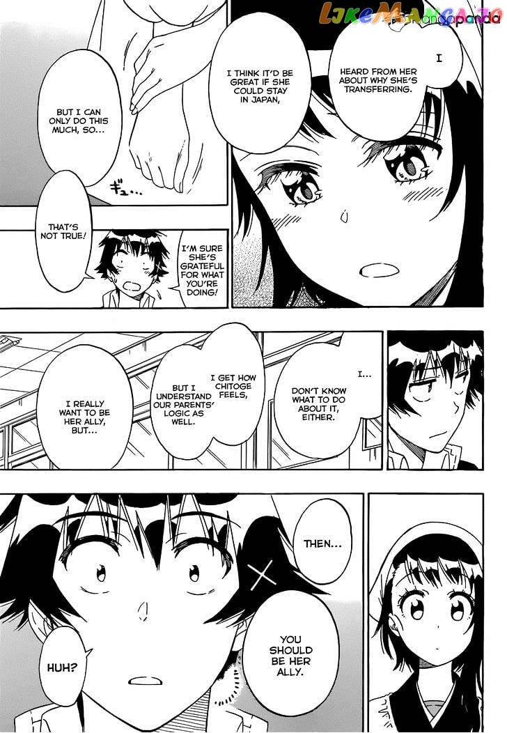 Nisekoi chapter 159 - page 8