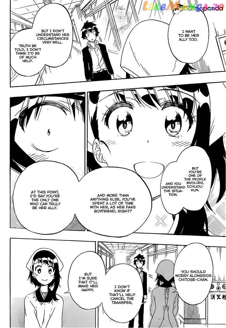 Nisekoi chapter 159 - page 9