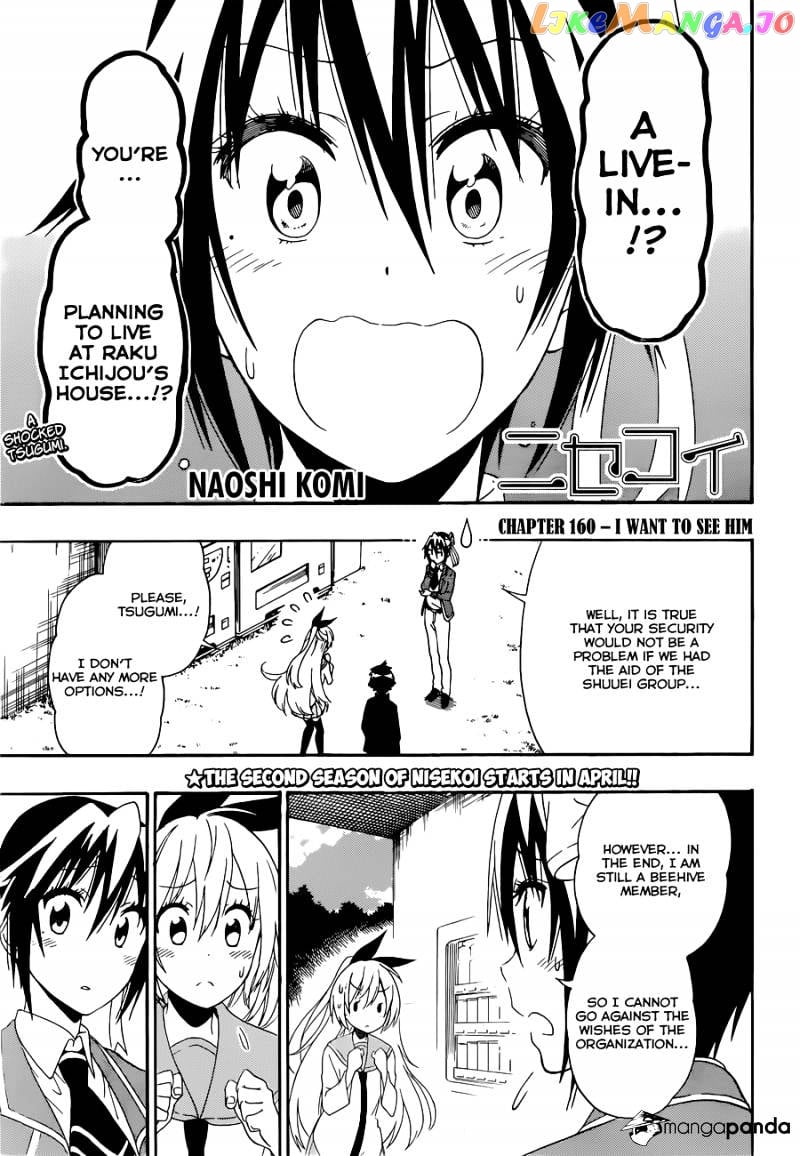 Nisekoi chapter 160 - page 2