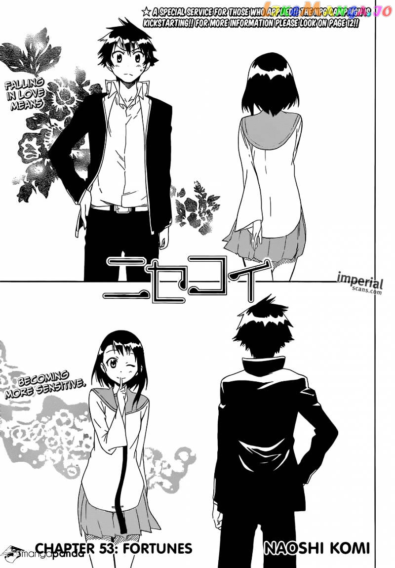 Nisekoi chapter 53 - page 4