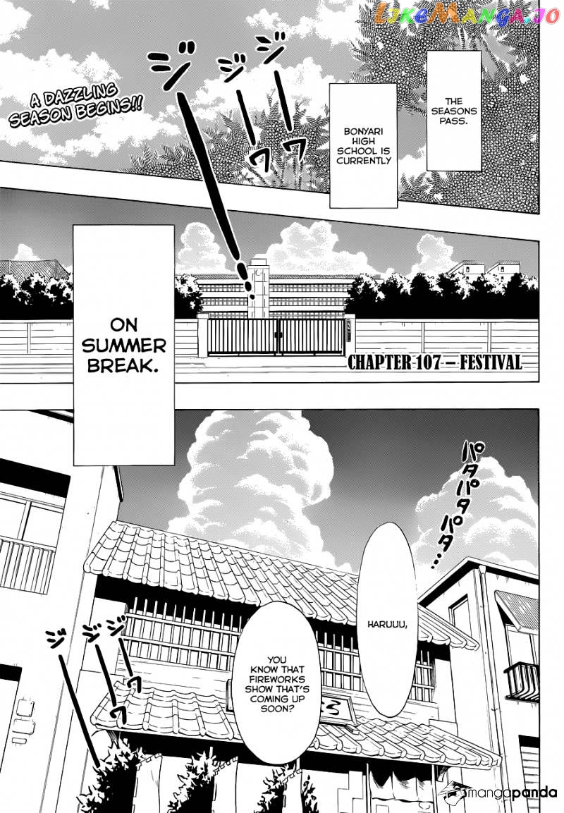 Nisekoi chapter 107 - page 4