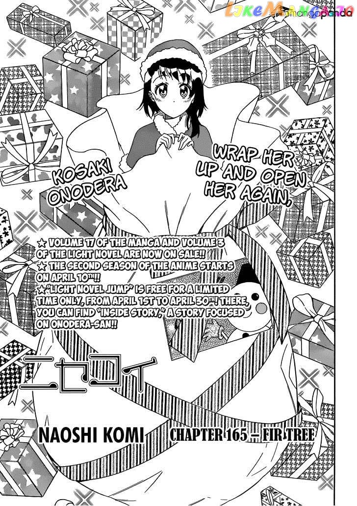 Nisekoi chapter 165 - page 2