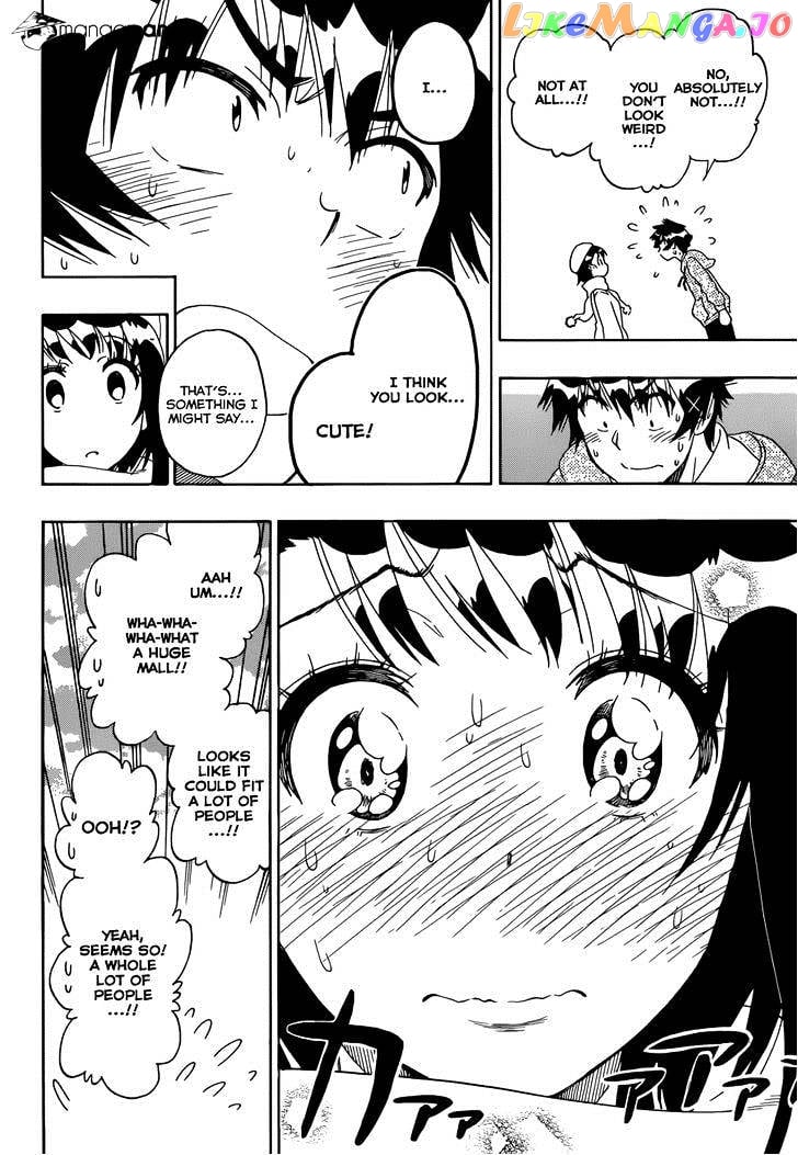 Nisekoi chapter 165 - page 7