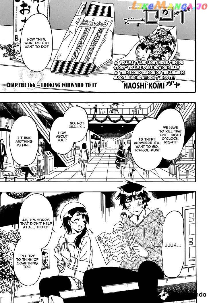 Nisekoi chapter 166 - page 2