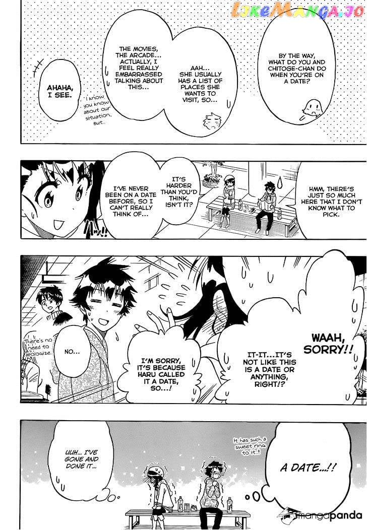 Nisekoi chapter 166 - page 3