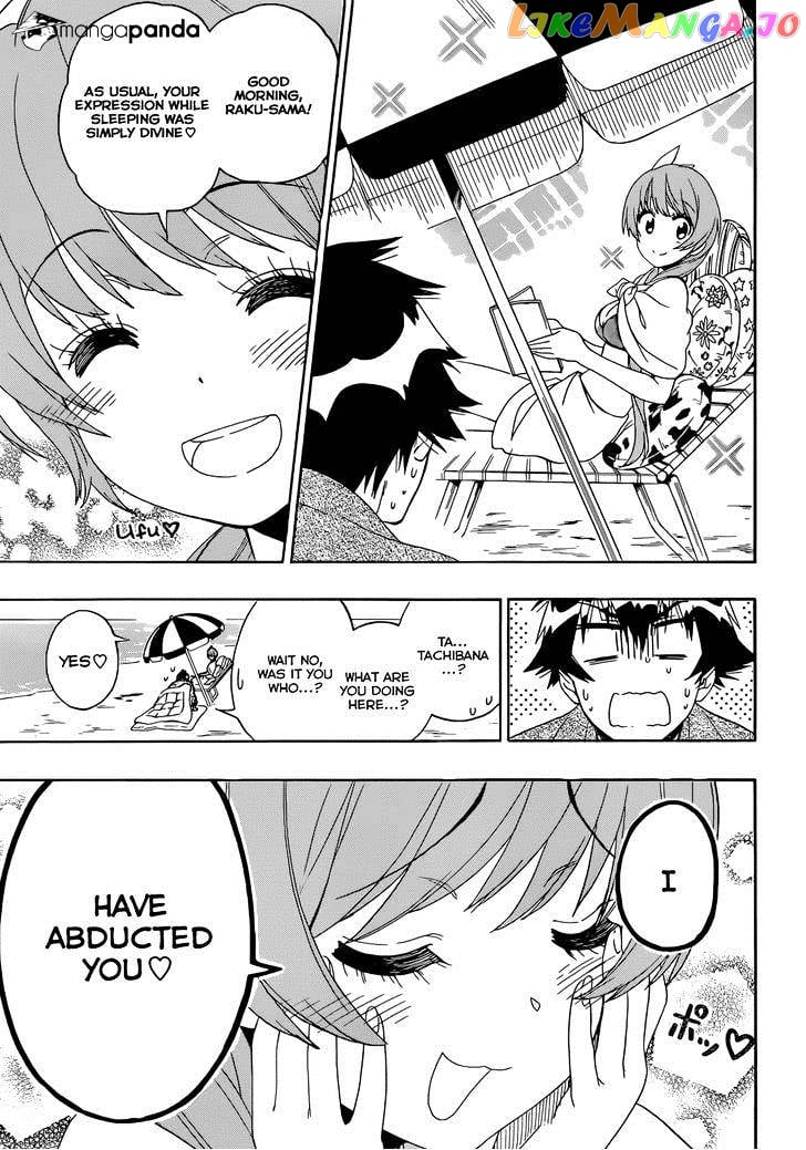 Nisekoi chapter 169 - page 4