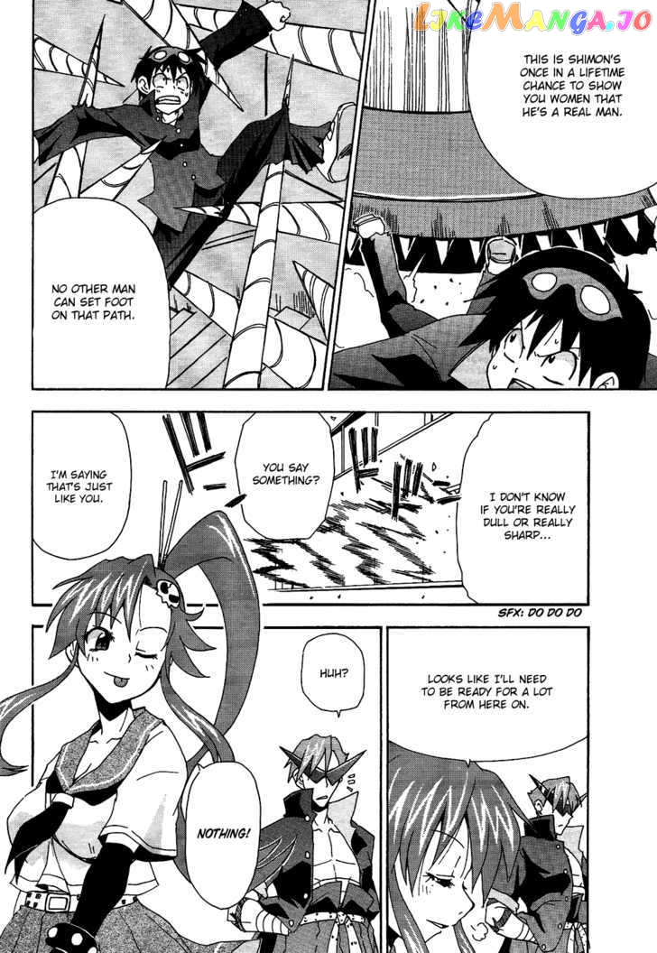 Tengen Toppa Gurren Lagann - Guren Gakuenhen chapter 6 - page 10