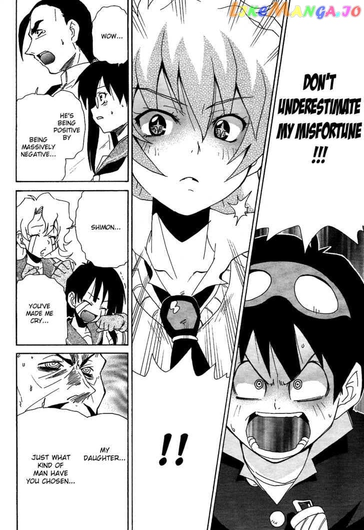 Tengen Toppa Gurren Lagann - Guren Gakuenhen chapter 6 - page 6