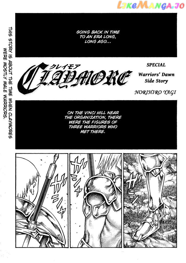 Claymore chapter 125.5 - page 1