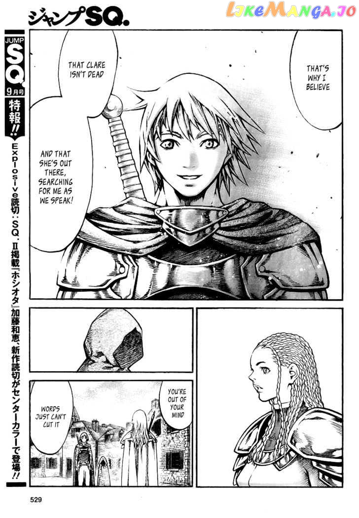 Claymore chapter 81 - page 18