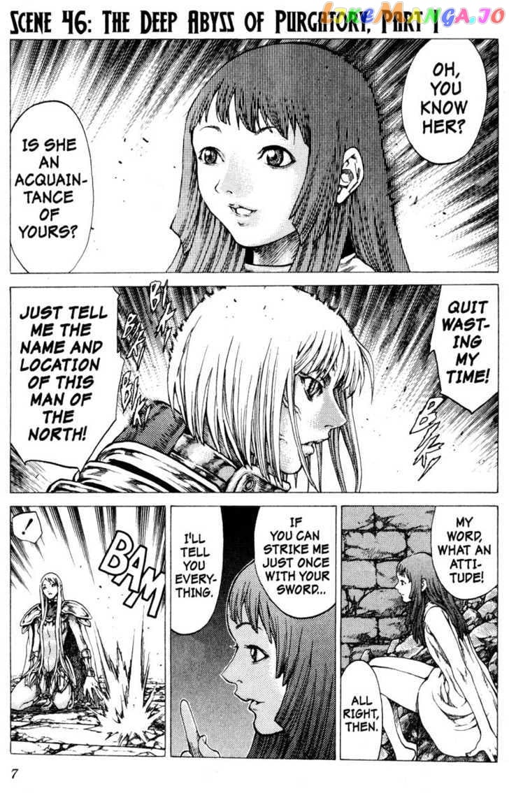 Claymore chapter 46 - page 6