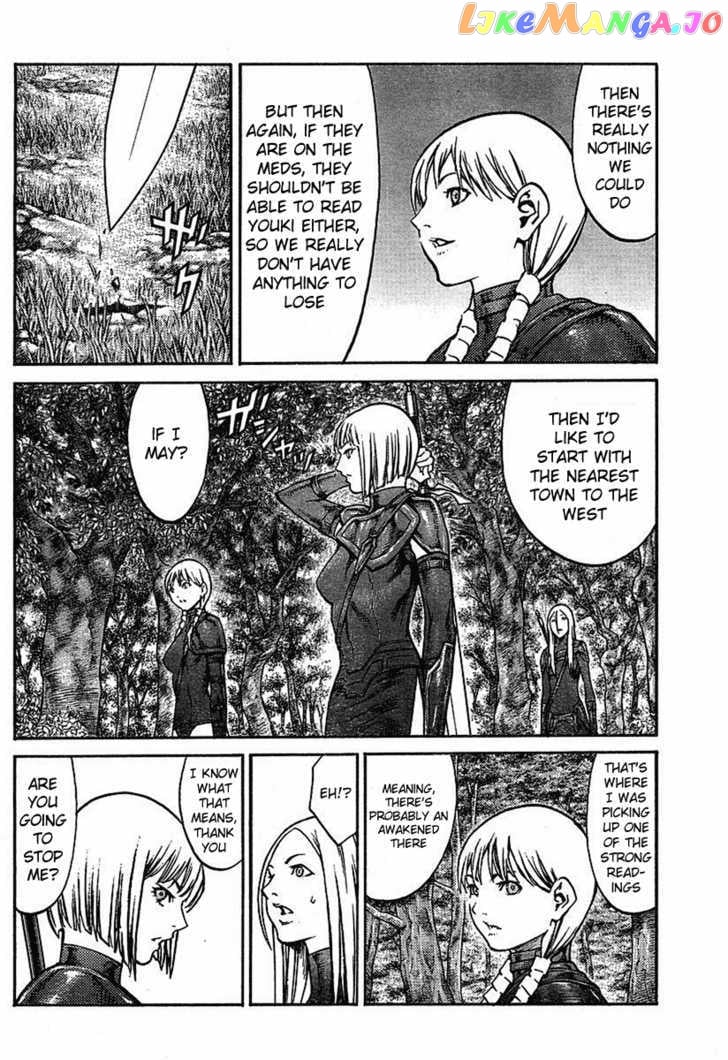 Claymore chapter 83 - page 7