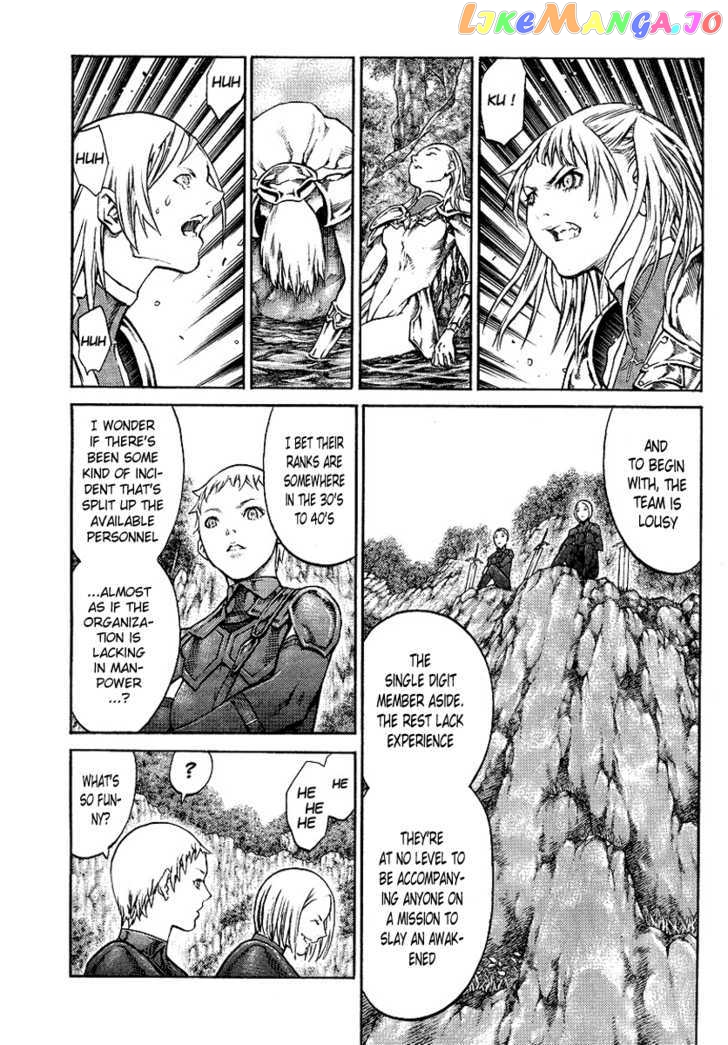 Claymore chapter 85 - page 7