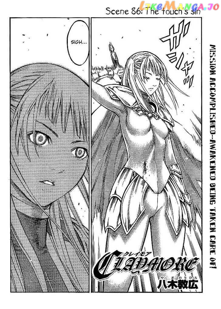 Claymore chapter 86 - page 2