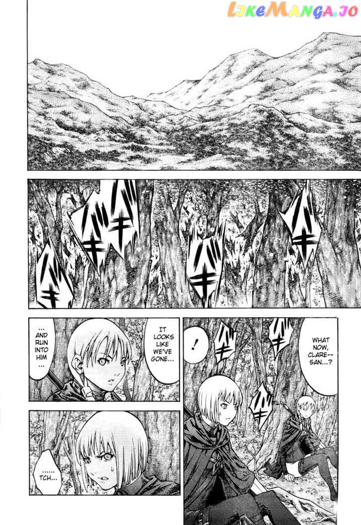 Claymore chapter 90 - page 14