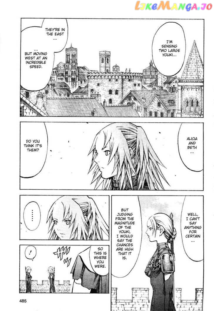 Claymore chapter 90 - page 3