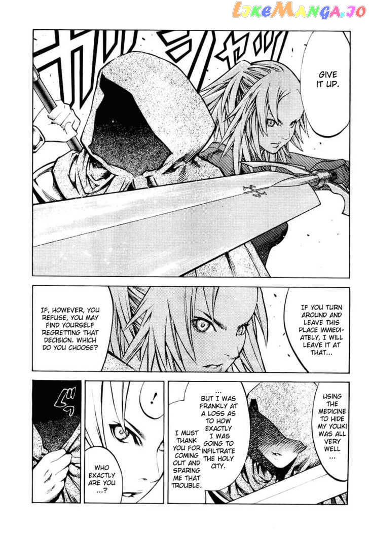 Claymore chapter 90 - page 7