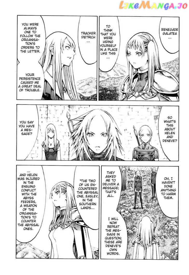 Claymore chapter 90 - page 9