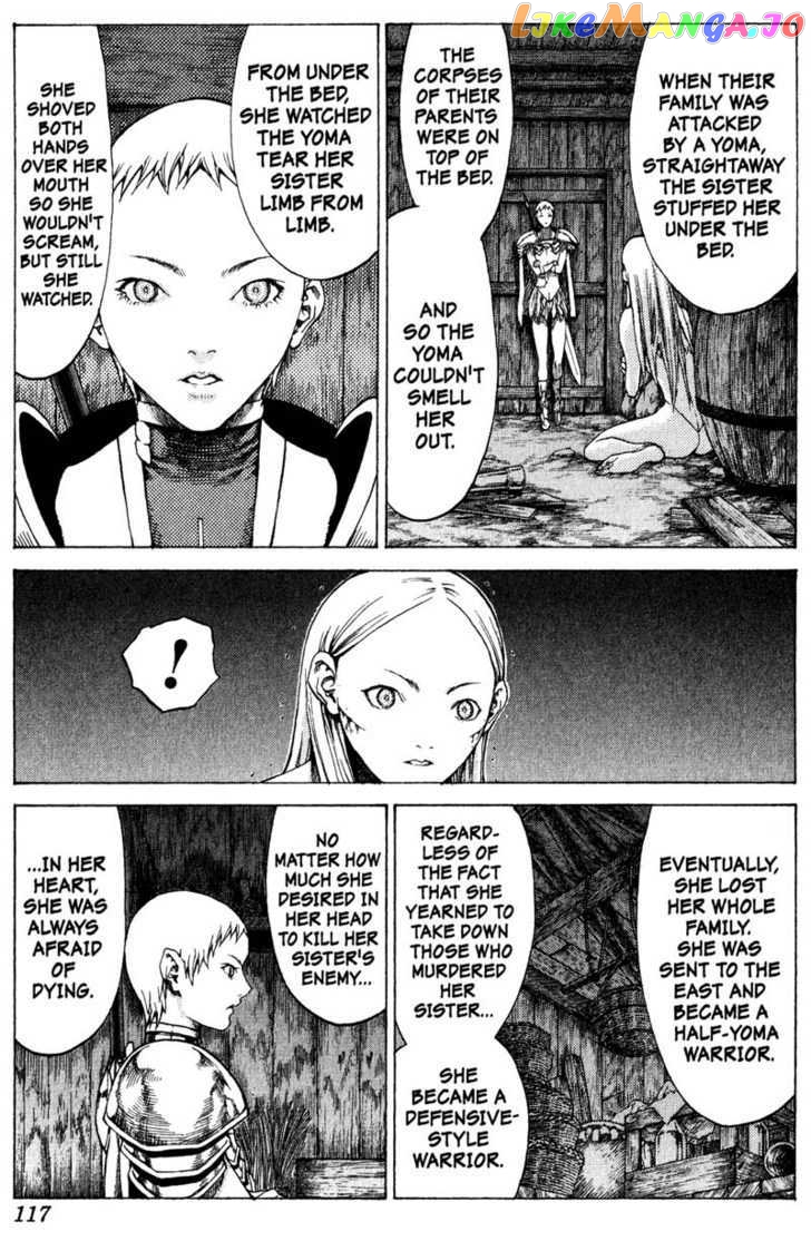 Claymore chapter 55 - page 15