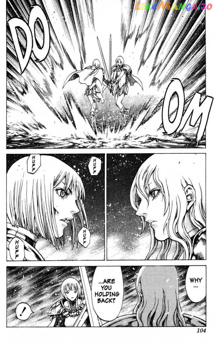 Claymore chapter 55 - page 2