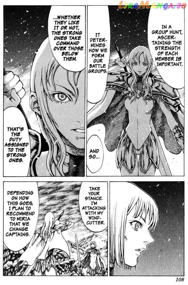 Claymore chapter 55 - page 6