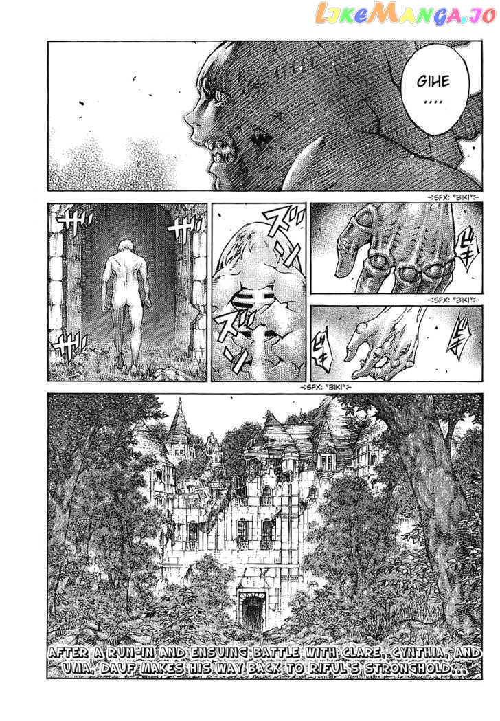 Claymore chapter 91 - page 1