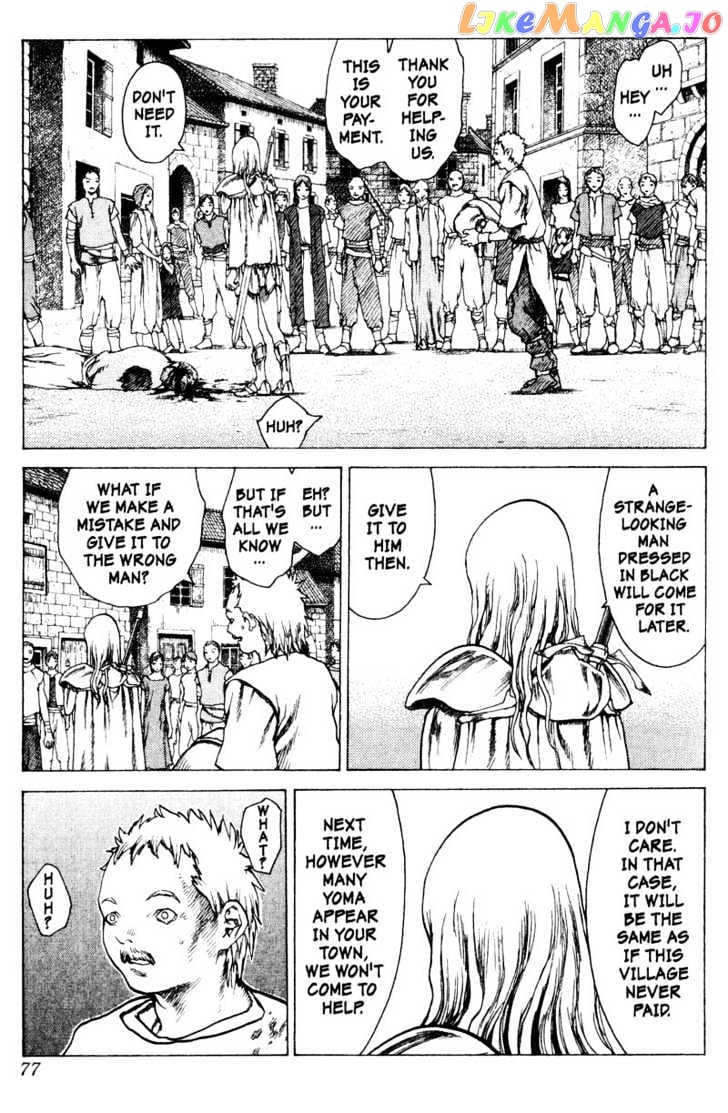 Claymore chapter 12 - page 6