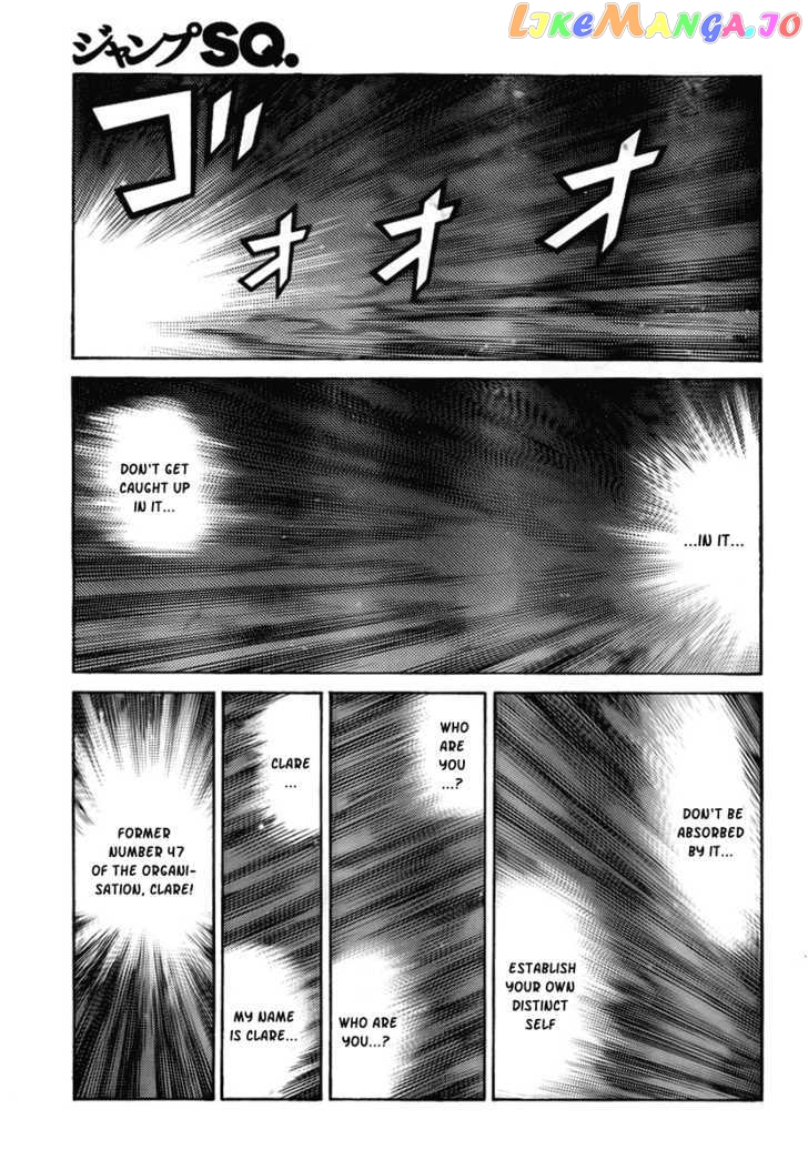 Claymore chapter 93 - page 8